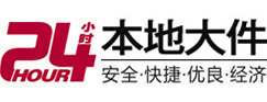 博尔塔拉大件起重吊车出租有限公司 